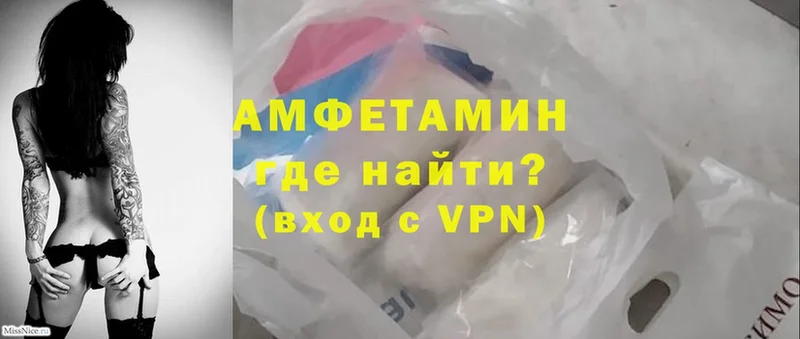 Amphetamine VHQ  купить   Зея 